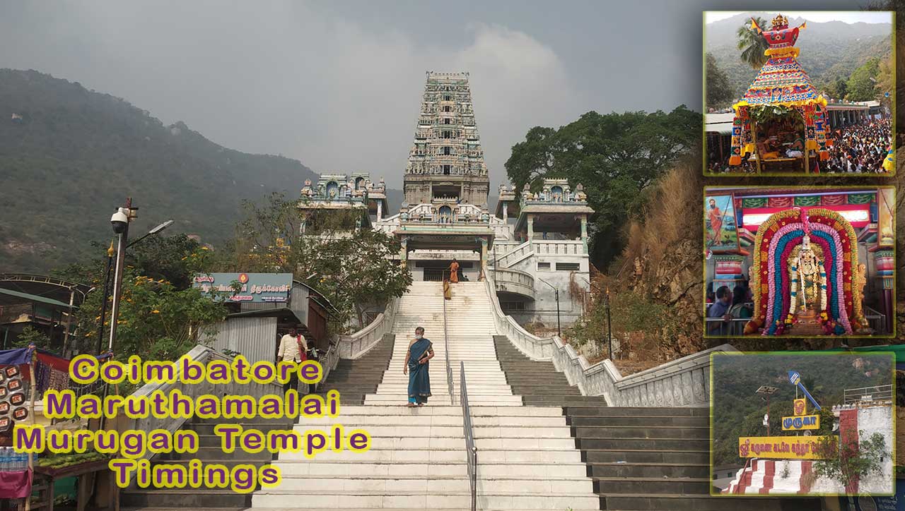 Marudhamalai Temple Timings