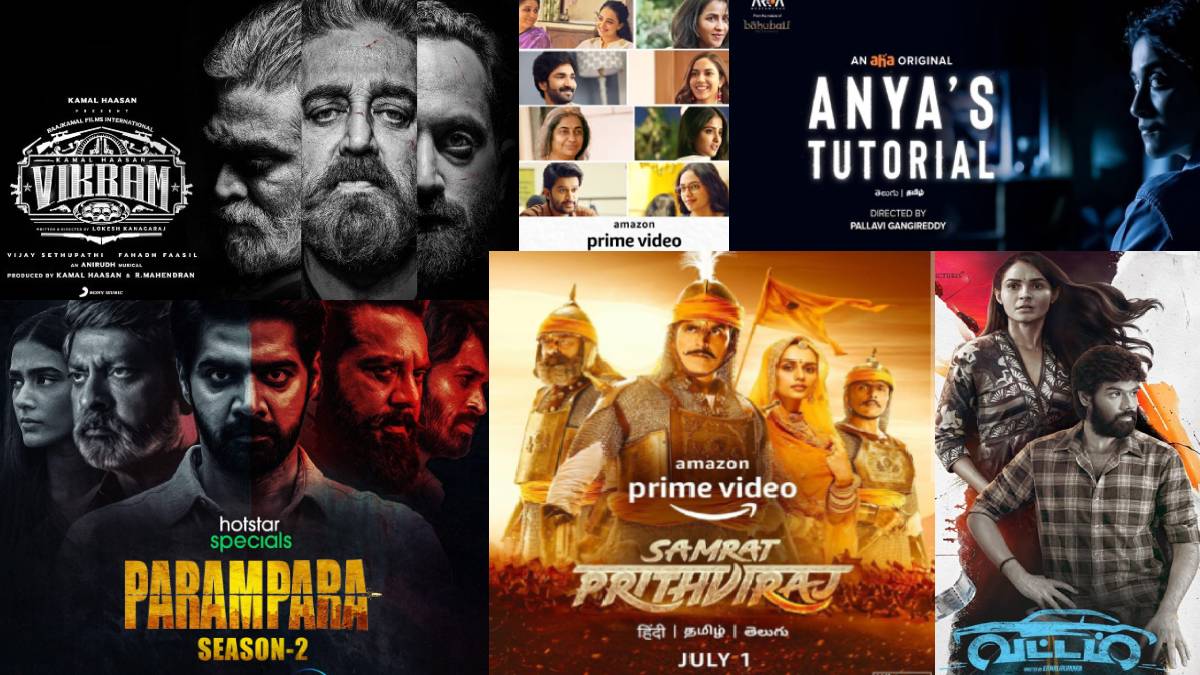 List Of July 22 Ott Release Tamil Movies