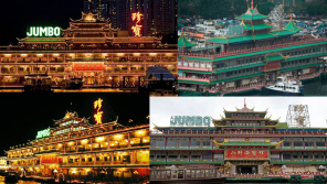  Jumbo Floating Restaurant Hong Kong