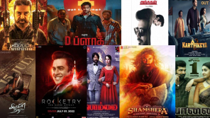  July 2022 Tamil Movies
