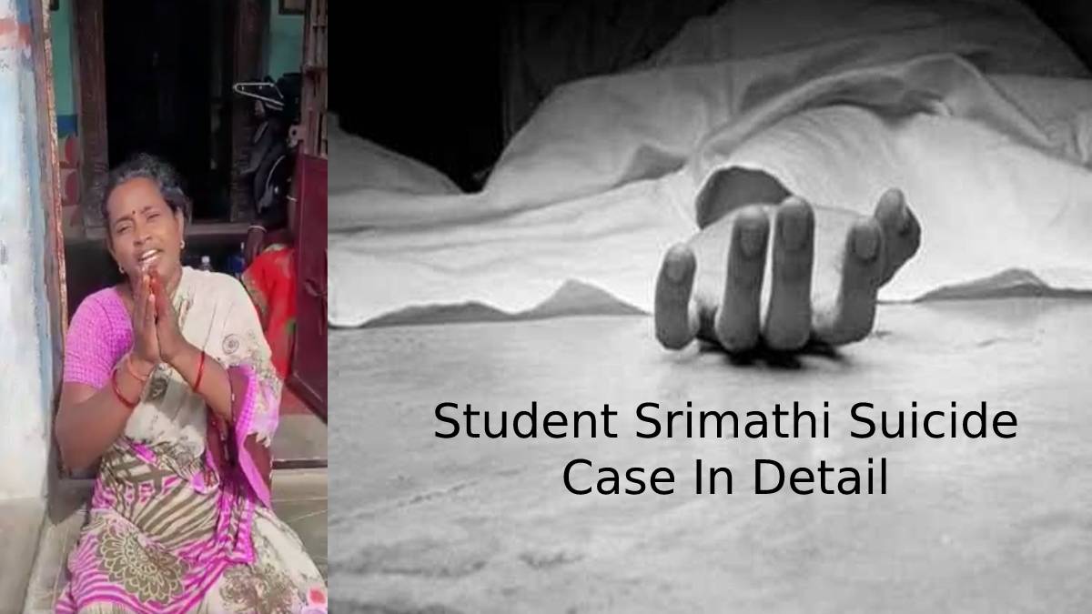 Srimathi Suicide Case