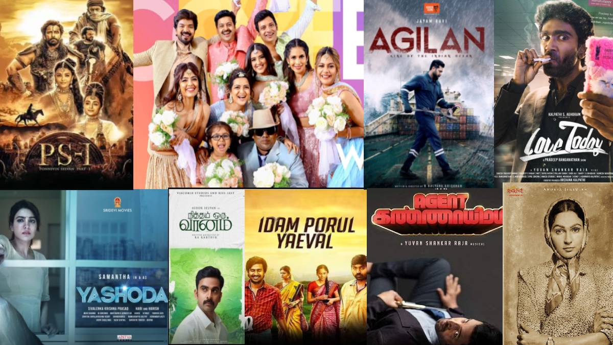 November 2022 Tamil Movies