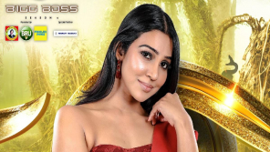 Bigg Boss Tamil 6 Contestant Sheriina