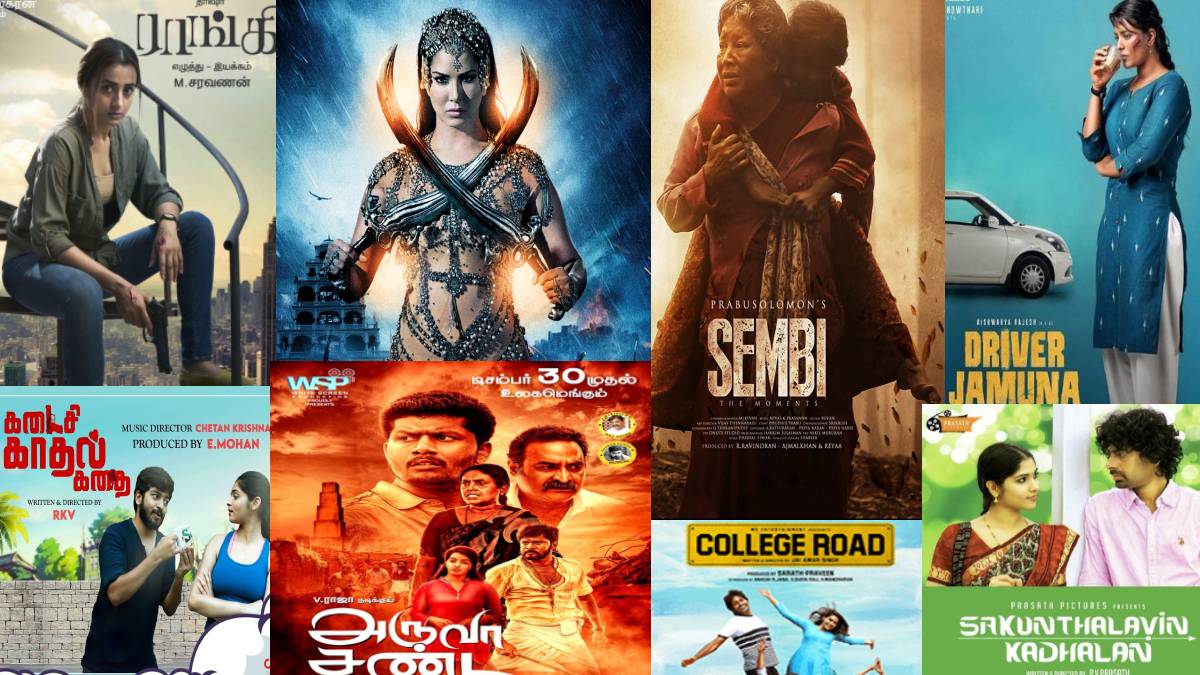 Tamil Movie Posters