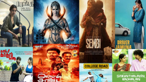 Tamil Movie Posters