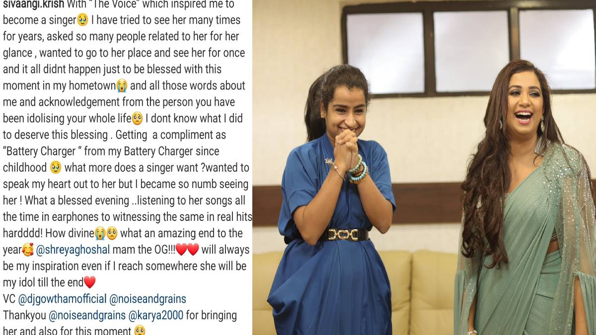 Sivaangi Meets Shreya Ghoshal