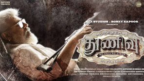 Ajith Thunivu Tamil Movie in Karur Cinemas