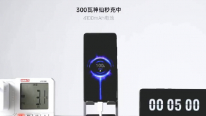 Redmi 300W Fast Charging