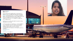 Tamil Woman Humiliated At Goa Airport