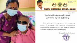 DMDK President Vijayakanth