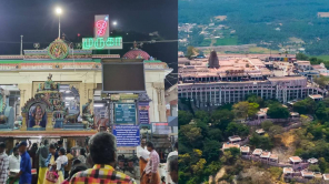 Palani Murugan Temple