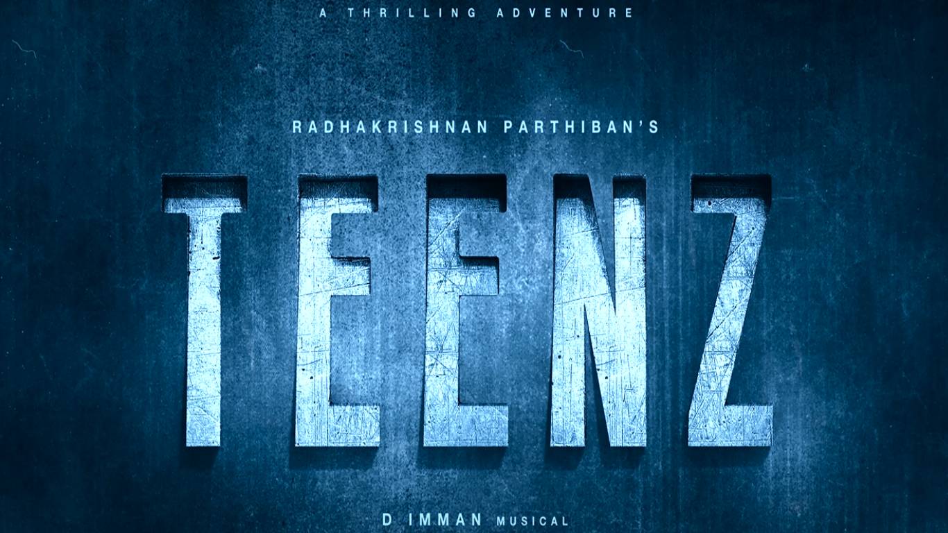 Teenz Tamil Movie Poster