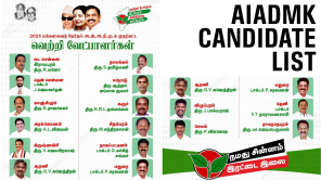 AIADMK Candidates List For Lok Sabha Election 2024