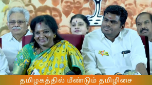 Former Telangana governor Tamilisai Soundararajan joins BJP