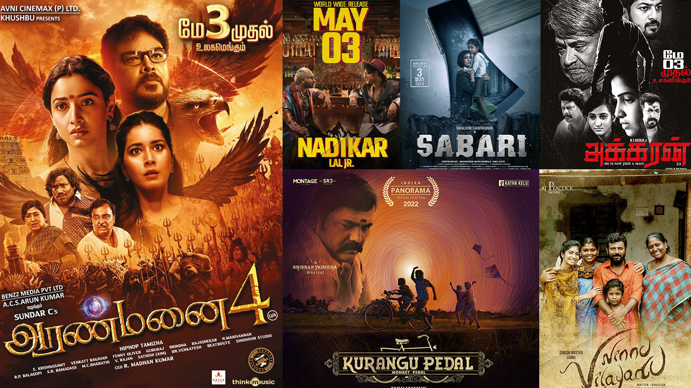 May 3 Movie Releases