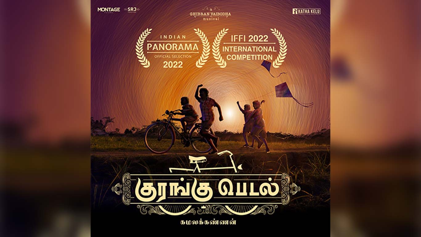 Kurangu Pedal Movie Review