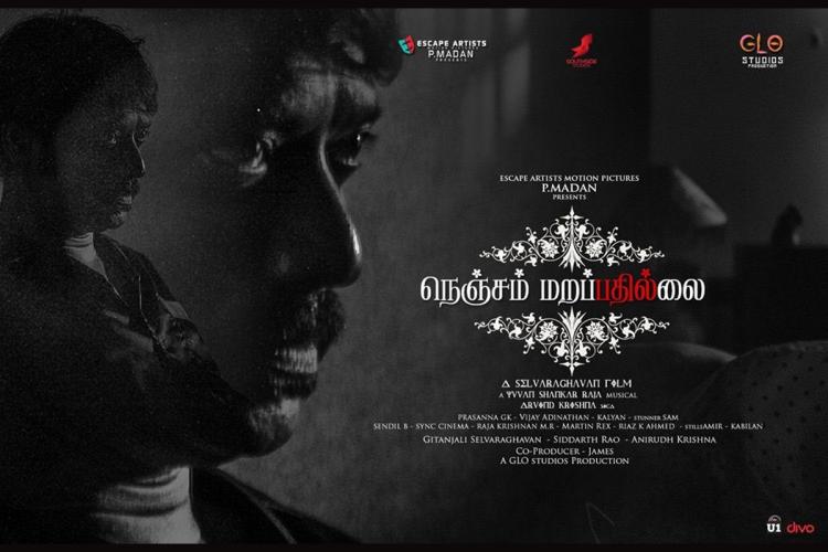 Nenjam marapathillai movie poster